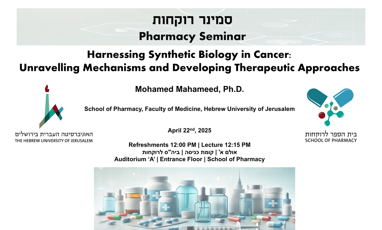 Weekly Seminar